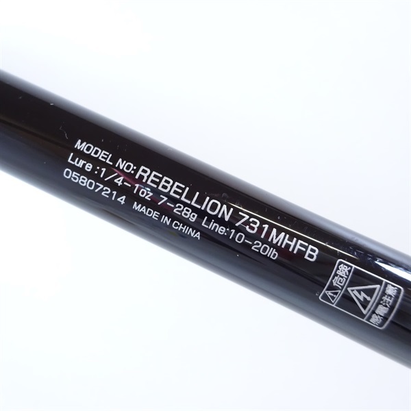 リベリオン７３１ＭＨＦＢ